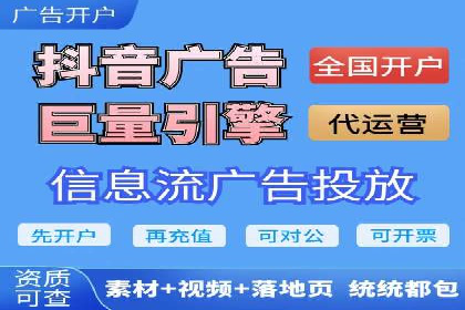 百度竞价托管外包成功案例：从零到一的突破